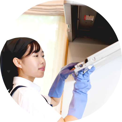 ハウスクリーニング